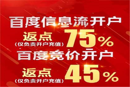 百度搜索广告优化策略——实战案例分享